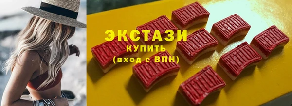 дистиллят марихуана Баксан